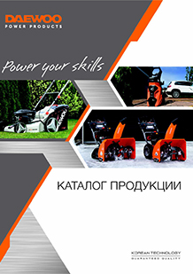 RYOBI ONE+
                        2022