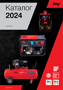 Fubag
                        2024