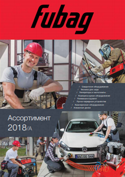 FUBAG