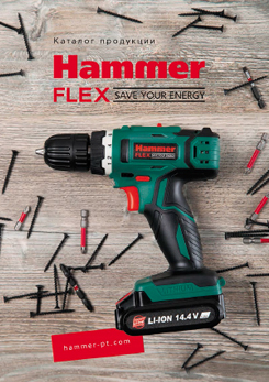Hammer FLEX