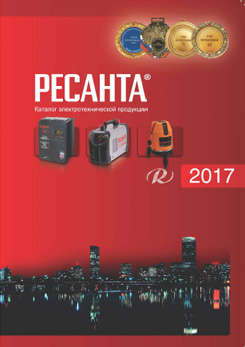 РЕСАНТА