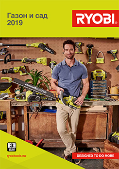 RYOBI