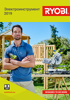 RYOBI
