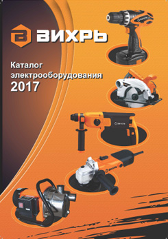 ВИХРЬ